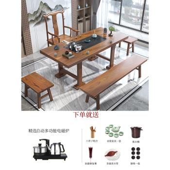 新中式實木大板茶桌椅組合簡約原木茶臺茶藝禪意桌喝茶現代泡茶桌