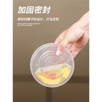 一次性餐盒圓形加厚打包盒長方形飯盒塑料碗筷透明食品級湯碗帶蓋