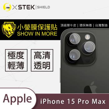 【O-ONE】APPLE iPhone15 Pro Max『小螢膜』鏡頭貼 全膠保護貼 (一組3入共兩組)
