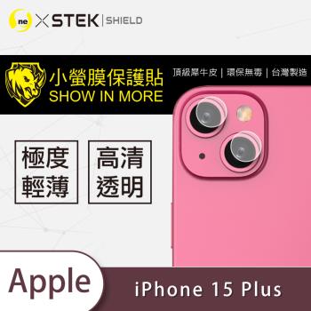 【O-ONE】APPLE iPhone15 Plus『小螢膜』鏡頭貼 全膠保護貼 (一組2入共兩組)