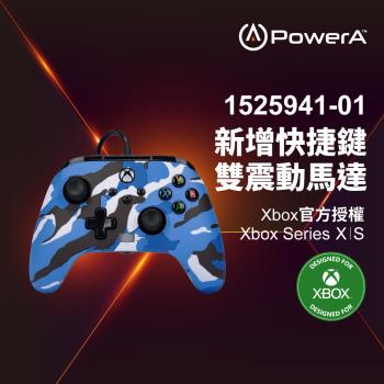 【PowerA獨家總代理】|XBOX 官方授權|增強款有線遊戲手把(1525941-01) - 藍迷彩