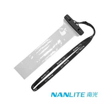 【NANLITE】南光 PAVOTUBE II 6C用 防水袋 公司貨