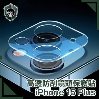 【穿山盾】iPhone 15 Plus 高透防刮抗指紋鏡頭保護貼