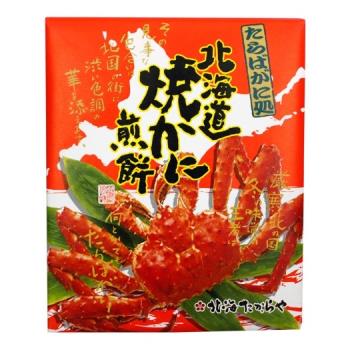 【POP】帝王蟹 Dokoro 北海道烤蟹仙贝14枚（占坑别上线）