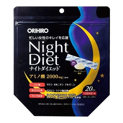 【POP】Orihiro 夜间减肥颗粒 20 60g（3g x 20 包）（占坑别上线）