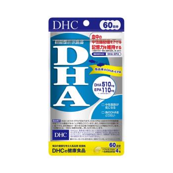 DHC 蝶翠诗||DHA精华营养软胶囊||240粒60日量