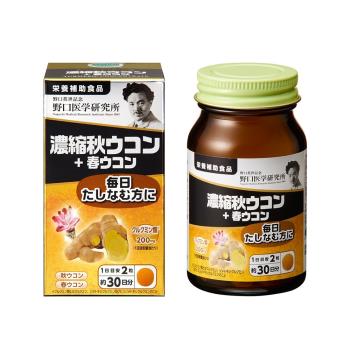 【POP】NOGUCHI 野口医学研究所||浓缩姜黄素营养片||430mg×60粒