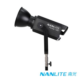 【NANLITE】南光 Forza 720 LED SpotLight LED 聚光燈 正成公司貨