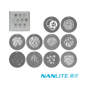 【NANLITE】南光 FMM卡口投影片組2 (10片) 正成公司貨