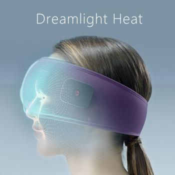 美國 Dreamlight Heat | 智能眼罩 石墨烯溫感加熱 遮光助眠系統