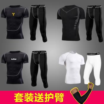 打球衣服套裝速幹緊身褲高彈速幹七分護膝運動打底男籃球訓練裝備