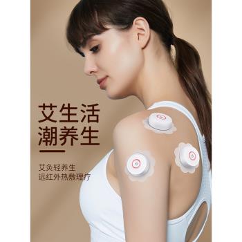 艾灸儀智慧充電石墨烯紅外無煙便攜家用理療溫灸盒經絡燻蒸儀器具