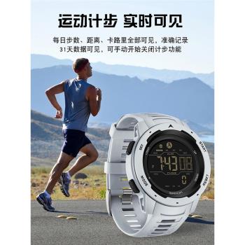 戶外運動智慧計步手錶男士多功能電子表男學生青少年潮流防水夜光