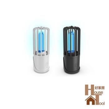 【好家房】雙效UV消毒燈 紫外線+臭氧 USB 便攜殺菌燈 消毒 除臭 除螨 殺菌機
