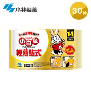 【小林製藥】小白兔 輕薄貼式暖暖包(14hr/10入) KO3620 3包組