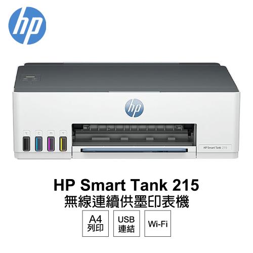 【HP 惠普】 Smart Tank 215 連續供墨 單功能印表機|連續供墨印表機|ETMall東森購物網