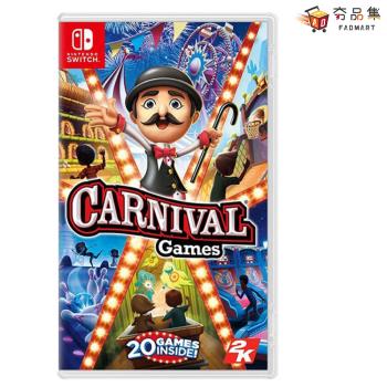 【夯品集】【Nintendo 任天堂】Switch 體感嘉年華 Carnival Games