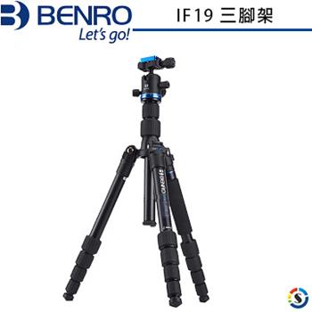 【BENRO百諾】IF-19 鎂鋁合金相機三腳架 5節 反折腳架 可拆成單腳架 附腳架袋~送手機夾
