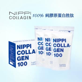熱銷日本 總代理 NIPPI純膠原蛋白 1盒3袋入
