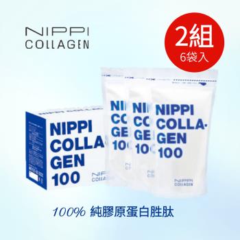 熱銷日本 總代理 NIPPI純膠原蛋白 2盒6袋入