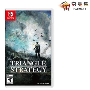 【夯品集】【Nintendo 任天堂】 Switch 三角戰略 TRIANGLE STRATEGY 中英文版