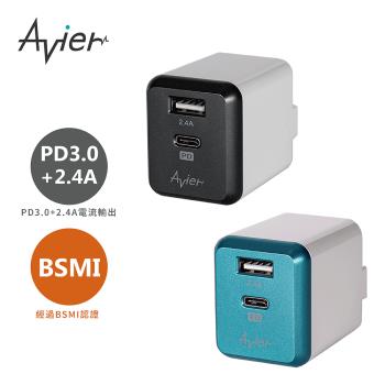 【Avier】COLOR MIX PD3.0+2.4A USB 電源供應器