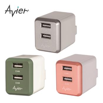 【Avier】COLOR MIX 4.8A USB 電源供應器
