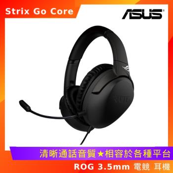 ASUS 華碩 ROG Strix Go Core 3.5mm 電競耳機