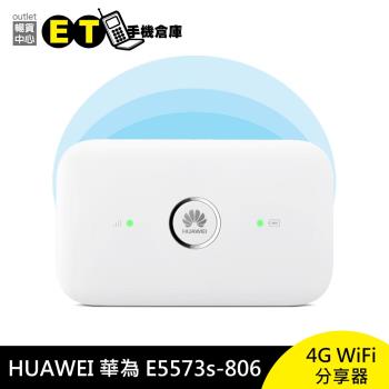 華為 HUAWEI E5573s-806 4G WiFi 行動網路分享器 SIM卡網路分享 出國 【ET手機倉庫】