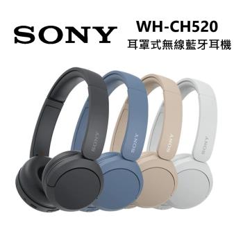 SONY 索尼 WH-CH520 無線藍牙耳罩式耳機