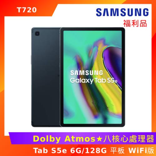 (拆封福利品) Samsung 三星 Galaxy Tab S5e SM-T720 平板 6G/128G WiFi版 (保固30天)