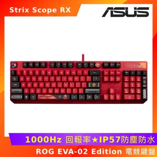  ASUS 華碩 ROG Strix Scope RX EVA-02 Edition 電競鍵盤 EVA聯名款