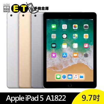 Apple iPad 5 第五代 9.7吋 128G 平板電腦 WiFi 福利品 【ET手機倉庫】