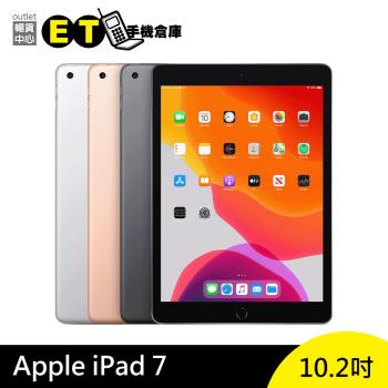 Apple iPad 7 第七代 10.2吋 32G 平板電腦 2019 WiFi 福利品 A2197【ET手機倉庫】