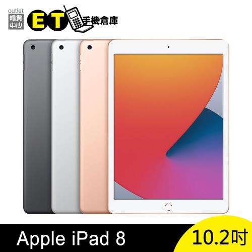 Apple iPad 8 第八代10.2吋32G 平板電腦2020 WiFi 福利品【ET手機倉庫