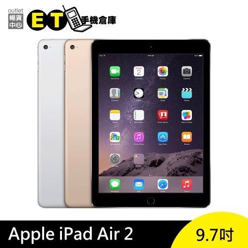 Apple iPad Air 2 9.7吋16G 平板電腦LTE 福利品【ET手機倉庫】|會員獨