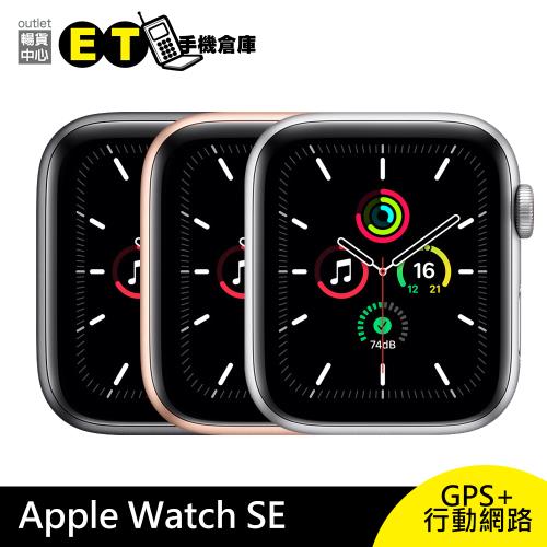 蘋果 Apple Watch SE GPS+行動網路 40mm 鋁金屬 智慧手錶 福利品【ET手機倉庫】