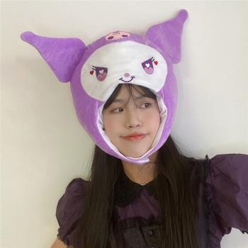 可愛ins紫色庫洛米頭套表演毛絨