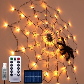 太陽能戶外LED小彩燈 萬圣節裝飾蜘蛛網燈鬼節道具電池常亮遙控燈