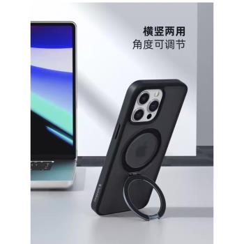 switcheasy適用蘋果iPhone15 pro max手機殼Magsaf磁吸支架二合一多功能潮牌簡約個性輕奢全包防摔透明保護套