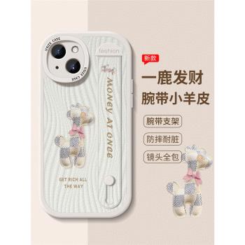 海鉆一鹿發財蘋果15promax手機殼高檔iphone15腕帶13小羊皮plus創意女款12支架防摔14pro情侶xr全包11保護max