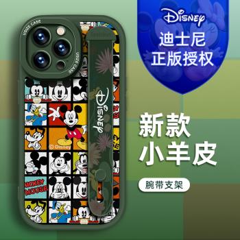 官方正版迪士尼適用蘋果14腕帶支架硅膠iPhone15手機殼13Promax小羊皮卡通XS藝術潮牌12Pro鏡頭全包x保護套11