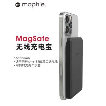 mophie磁吸無線充電寶5000毫安適用于iPhone15/14/13/12手機Magsafe移動電源兼容手機殼