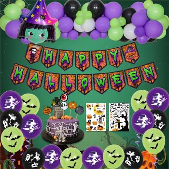 萬聖節氣球節日派對舞會教室裝扮裝飾Happy Halloween氣氛佈置