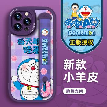 正版哆啦A夢適用於iPhone16防摔蘋果14plus腕帶支架XS新款矽膠12Pro鏡頭全包xr小羊皮13Promax的手機殼卡通11