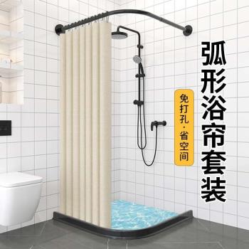 浴室浴簾弧形桿套裝免打孔洗澡防水布衛生間干濕分離磁吸隔斷簾子