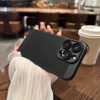 簡約高階感鏤空透氣散熱適用蘋果16promax手機殼iPhone16pro保護套15promax全包防摔14pro鏡頭膜12網紅男女13