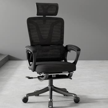 人體工學椅辦公椅可躺電腦椅家用舒適久坐書房書桌學習椅舒服椅