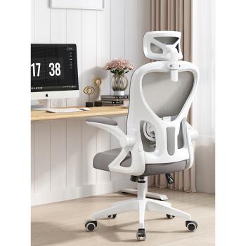 科技布電腦椅學生宿舍家用小型久坐舒適護腰人體工學椅子布藝座椅