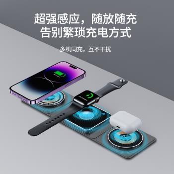 布藝折疊透明適用於蘋果Magsafe磁吸15W三合一無線充桌面磁吸適用蘋果iPhone15pro Watch Ultra AirPods Pro